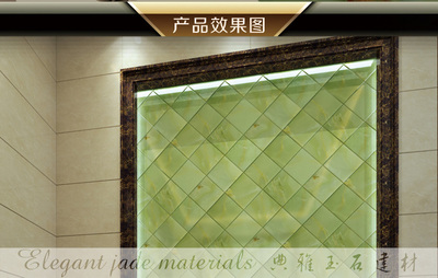 廣東玉石瓷磚_肇慶知名廠家為您供應高性價天然玉石 玉石瓷磚圖片|廣東玉石瓷磚_肇慶知名廠家為您供應高性價天然玉石 玉石瓷磚產品圖片由肇慶市典雅玉石公司生產提供-