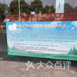 無錫少林武術館全方位指南 地址、電話、營業時間與運動項目一覽
